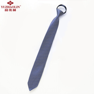 俞兆林 懒人领带易拉得领带正装男士领带礼盒装 拉链领带 蓝白条纹