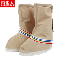 南极人雨鞋套男女通用雨天防水鞋套米白XXXL(45-46)32CM19D025
