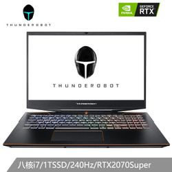 雷神(ThundeRobot)911Pro晖金二代 15.6英寸游戏笔记本电脑十代八核i7-10875H 16G 1TSSD RTX2070Super 240Hz