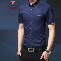 俞兆林（YUZHAOLIN）短袖衬衫 男士商务百搭翻领纯色短袖衬衣5037-2730深蓝色XL