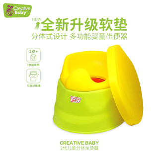 Creative Baby可睿蒂宝宝马桶婴儿座便器儿童坐便器加大号升级版