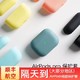 AirPods Pro保护套苹果耳机套硅胶套耳机套Damon Light无线蓝牙耳机保护套