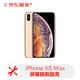 Apple iPhone手机屏幕维修 iPhone XS Max 手机换屏服务（内屏+外屏）