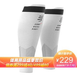 COMPRESSPORT马拉松装备R2V2运动机能压缩小腿套 R1腿套 跑步骑行护腿套篮球护腿 新款R2V2白色 T3(适应小腿围38-42cm)