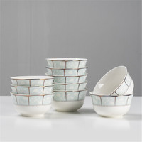 移动专享：DiXi 帝喜 景德镇陶瓷餐具套装  金钟碗 10个