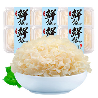 Gusong 古松食品 鲜银耳 6盒 700g