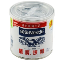 有券的上：Nestlé 雀巢 鹰唛炼奶 原味 350g
