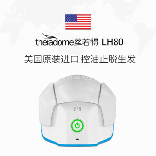 theradome 丝若得Theradome原装进口激光生发头盔，防脱生发仪增发密发 丝若得LH80