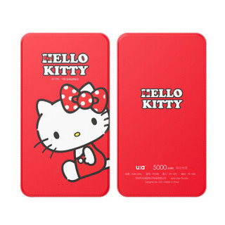 Hello Kitty 5000毫安手机充电宝 自带线移动电源 苹果安卓通用 卡通可爱 坐姿凯蒂