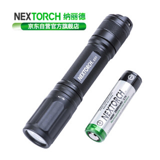 纳丽德NEXTORCH E51强光手电筒USB直充高性能战术手电18650小直1000流明