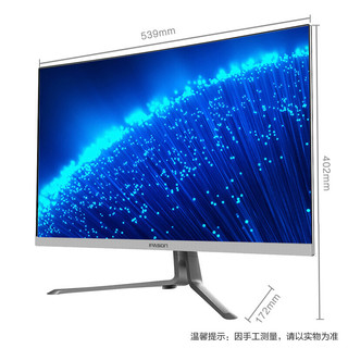 IPASON 攀升 P11 23.6英寸 曲面一体机电脑（i3-8100 8G 240GSSD）