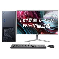 THTF 清华同方 超越 E500-7515 23.8英寸台式机 酷睿i7-9700 8GB 256GB SSD+1TB HDD 2GB独显  