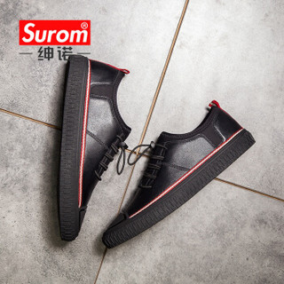 绅诺（SUROM）韩版低帮休闲时尚舒适休闲鞋 SN-2003 黑色 43