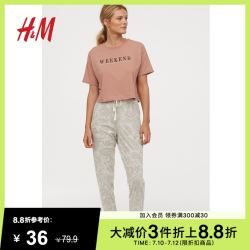 Hm 女装锥形收脚长卫裤瑜伽运动裤居家睡裤 什么值得买 Hm 女装锥形收脚长卫裤瑜伽运动裤居家睡裤 什么值得买