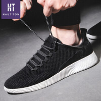 皓顿（HAUT TON）男士休闲舒适系带运动鞋子 HD003  黑色透气 40