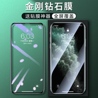 ESK 依斯卡 苹果11pro max/xs max钢化膜 抗蓝光iphone11pro max手机膜全屏覆盖曲面玻璃膜防爆贴膜送神器JM499黑