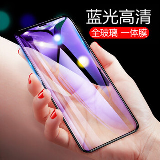 CAPSHI凯普世 苹果XS/X钢化膜 iPhoneXS/X钢化膜 全屏高清防爆手机玻璃保护膜前贴膜 5.8英寸软边抗蓝光