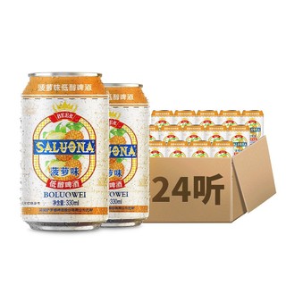 啤酒整箱果味啤酒萨罗娜菠萝啤330ml*24听低醇啤酒