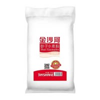 金沙河 砂子小麦粉 10kg