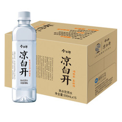 今麦郎 饮用水 凉白开500ml*15瓶 整箱 *5件