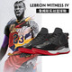  NIKE 耐克 LEBRON WITNESS III BQ9819-001 男子篮球鞋　