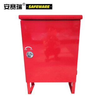 安赛瑞 加厚款4#灭火器箱（可装2瓶）54×37×18cm 适用于4kg/5kg干粉灭火器 20963