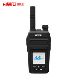 HiWiLi 海唯联 G15P PLUS插卡公网对讲机全国通5000公里经典小巧民用商用USB直充手台