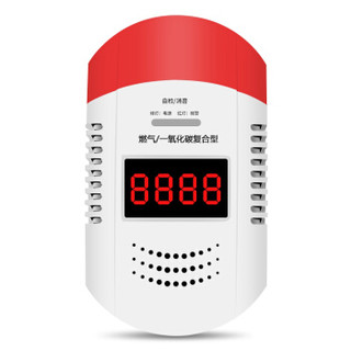 凌防（LFang）LF-G203-1 燃气报警器 天然气报警器 一氧化碳报警器 智能家用厨房液化气泄漏探测报警器0