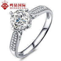 鸣钻国际 许诺 PT950铂金钻戒女 白金钻石戒指结婚求婚女戒 钻石对戒女款 共约22分 F-G/SI 13号