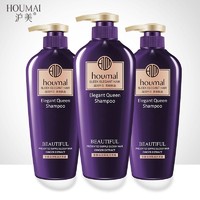 Humal [任选3件]洗发水沐浴露套装补水保湿装清洁香味持久留香 *3件