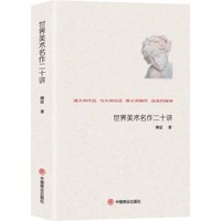 促销活动：京东 7月图书勋章日 自营图书