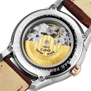 传世（ChenS）手表 日蚀系列机械男表 PBS001-2-5L-11M