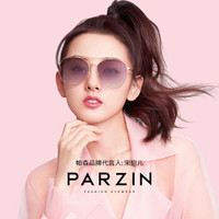 帕森（PARZIN）宋祖儿明星同款太阳镜女 大框时尚蛤蟆镜驾驶墨镜女 8203 金框反光渐茶片