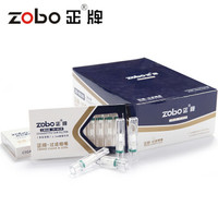 zobo 正牌 细烟微孔滤珠纤维三重过滤一次性烟嘴ZB-802B（120支装）