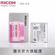 理光（RICOH）GR3/GRIII 数码相机 原装专用配件 DB-110 锂电池