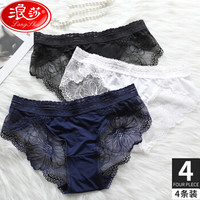 浪莎（LangSha）女士内裤 冰丝中腰性感蕾丝透明夏季薄款棉质裆女士三角裤四条装 黑+肤+蓝+酒红 XL