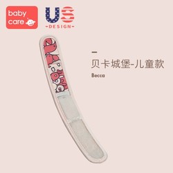 babycare 儿童驱蚊手环 30条