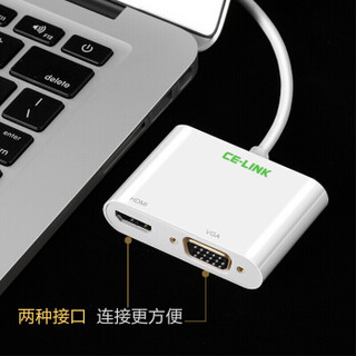 CE-LINK Type-C扩展坞  USB-C转HDMI+VGA转换器 4K高清 苹果Mac三星S8华为mate10扩展连电视投影仪 白 3288