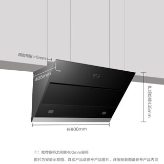 方太（FOTILE）油烟机 抽油烟机燃气灶 侧吸式油烟机灶具套装 瞬吸直排风魔方 JQC3+HC26BE