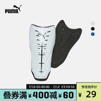 PUMA彪马官方正品  拼色护腿板 POWER FORCE 030498 *2件