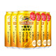 88VIP：KIRIN 麒麟 一番榨 夏季限定芳醇 啤酒 350ml*6罐 *3件