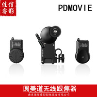 PDMOVIE 圆美道单反级全无线跟焦器LIVE AIR镜头跟焦器铁头稳定器