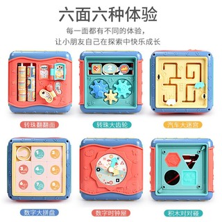 imybao 麦宝创玩 六面盒幼儿玩具 多功能游戏盒