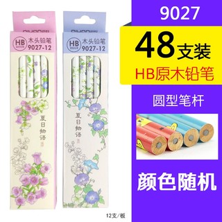 爱好 1-90122  铅笔 HB 48支装 颜色随机