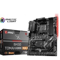 MSI微星 B450台式机电脑主板 TOMAHAWK MAX