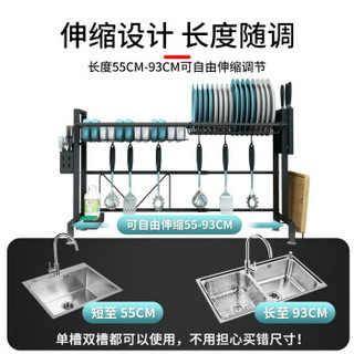 jiabaili 家佰利 长度可伸缩厨房水槽架沥水架置物架碗碟架水池置物架收纳架盒晾沥洗碗筷架刀架砧板架不锈钢 黑色主架+刀架+置物篮+砧板架+筷筒 长度可伸缩58-93CM