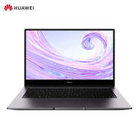 华为(HUAWEI)MateBook D 14全面屏轻薄笔记本电脑多屏协同便携超级快充(i5-10210U 16G+512G 独显)灰