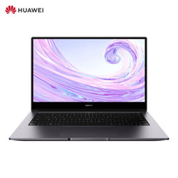 华为(HUAWEI)MateBook D 14全面屏轻薄笔记本电脑多屏协同便携超级快充(i7-10510U 16G+512G 独显)灰