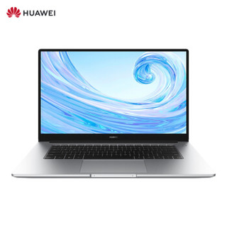 华为(HUAWEI)MateBook D 15全面屏轻薄笔记本电脑多屏协同便携超级快充(i7 16G+256G SSD+1T HDD 独显)银