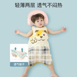婧麒（JOYNCLEON）睡袋婴儿夏季薄款儿童背心防踢被分腿式纱布睡袋